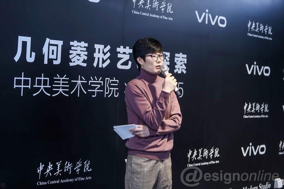 跨界中央美术学院 vivo S5几何菱形艺术探索展惊艳亮相魔都(图5)