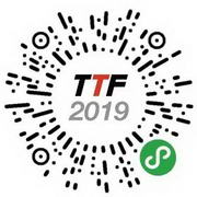 会议通知–TTF 2019 转型趋势论坛：无边界创新(图4)