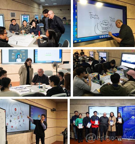 “全球数字化服务经济：设计的新趋势｜新标准｜新价值”主题论坛暨工作坊圆满落幕(图5)